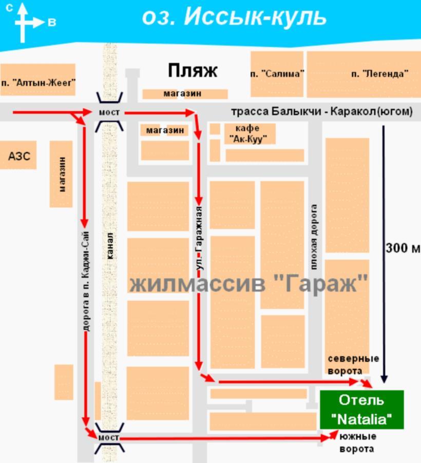 Hotel Natalia Kaji-Say Екстер'єр фото